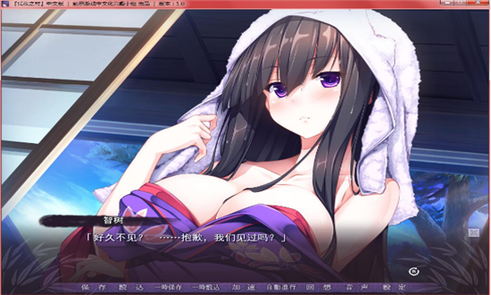 凭夜之村苹果下载免费版