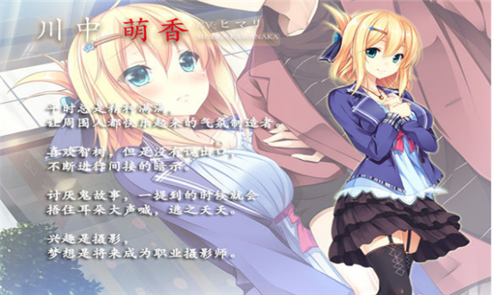 凭夜之村中文版苹果免费版