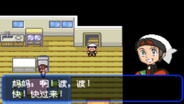 口袋妖怪：究极绿宝石2免费下载苹果版