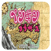 企鹅兄弟苹果下载