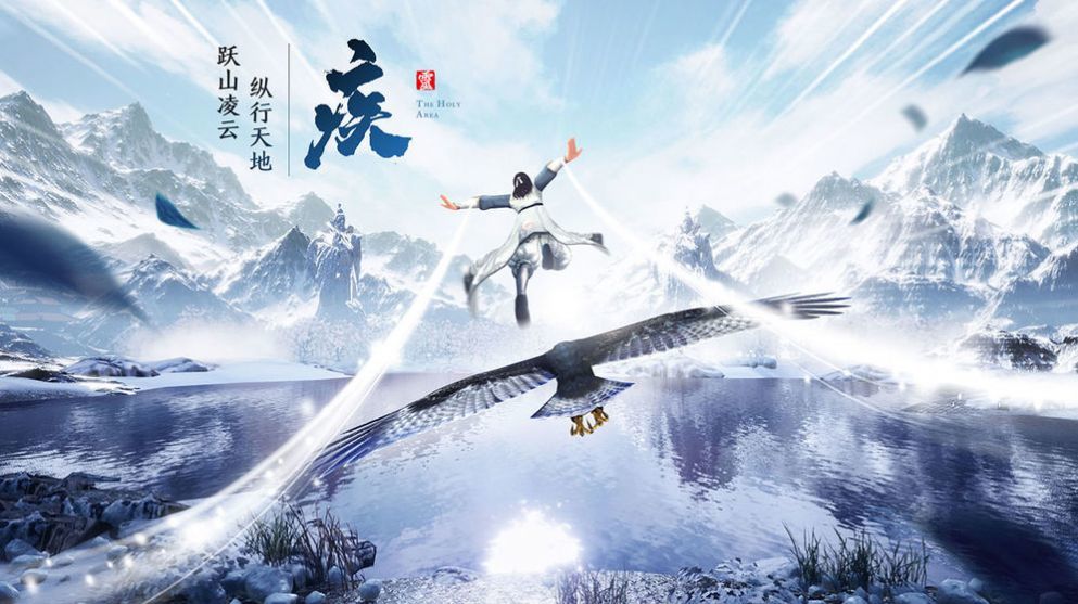 修罗斩仙传红包版下载苹果版本