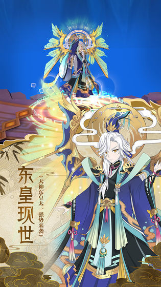 荒古山海传免费下载