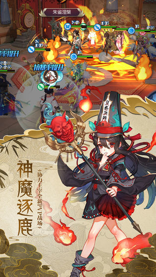 荒古山海传免费下载