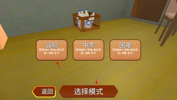 苍蝇模拟器下载