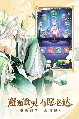 美食大乱斗最新版