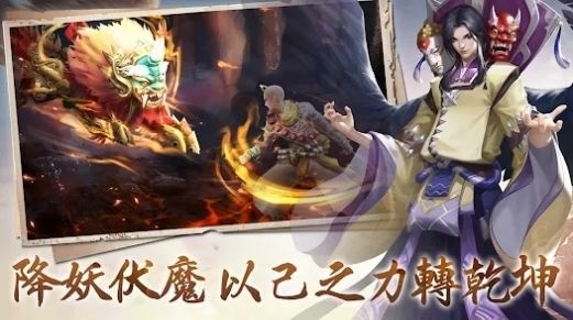 山海卷手游官方最新版