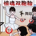 我是推理大师游戏