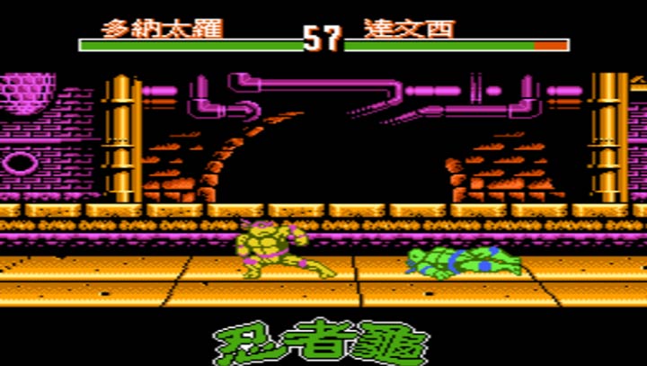 激龟快打完整版免费下载手机版