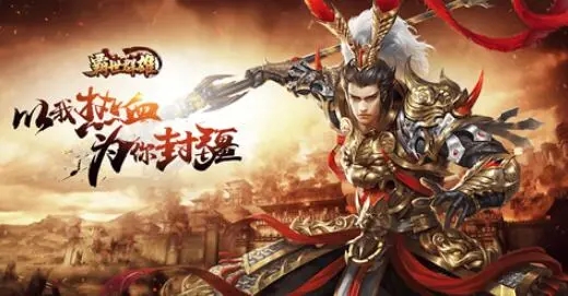 霸世群雄礼包码17个2023 霸世群雄礼包兑换码大全最新