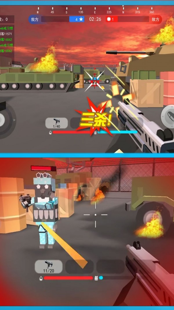 和平荣耀荒野枪战