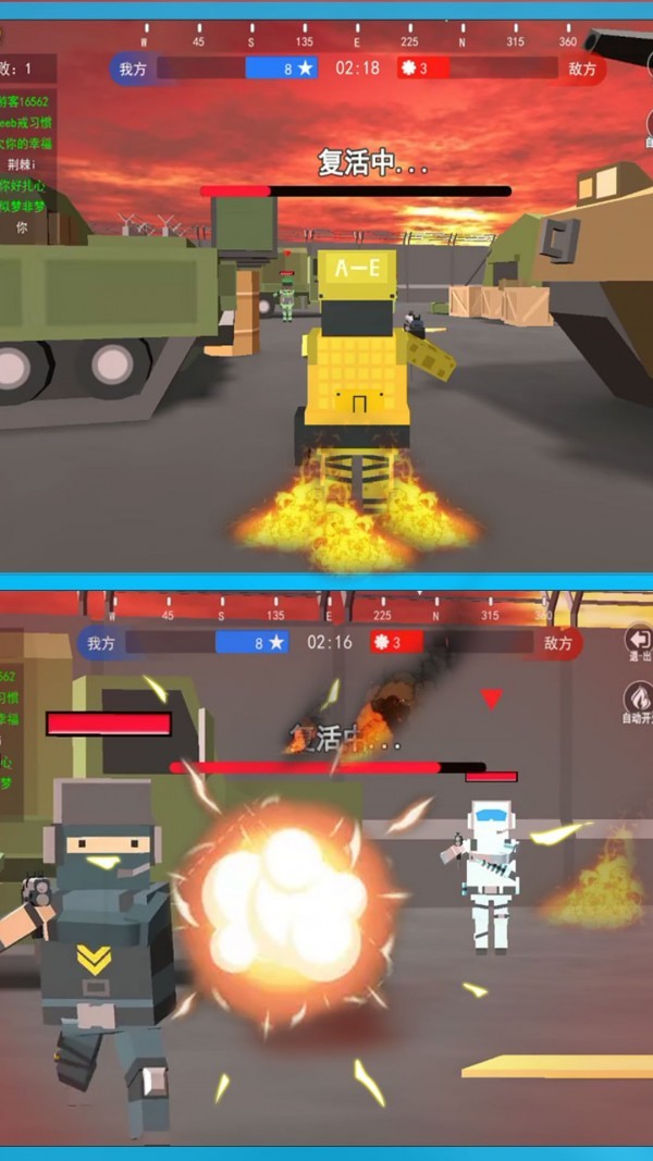 和平荣耀荒野枪战安卓2025下载