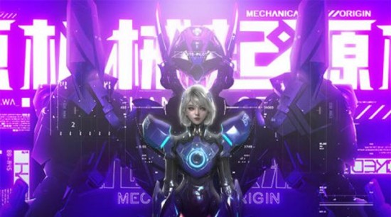 机械起源最新版安卓下载