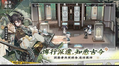 物华弥新最新版2024下载