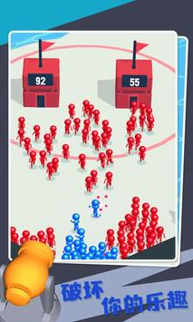 裂变战争安卓版app