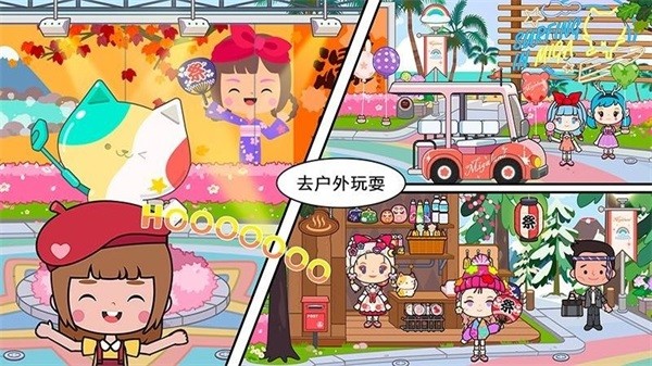 迷你城堡小镇生活安卓版下载安装