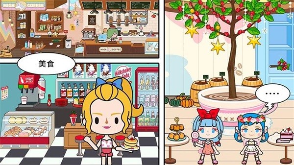 迷你城堡小镇生活安卓版下载安装