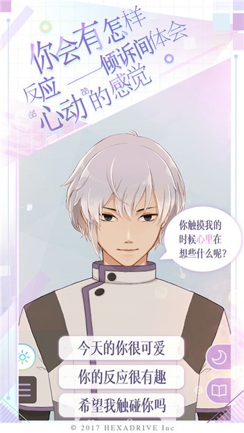 早安我的少年手机版app下载安卓版