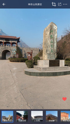 掌上街景下载苹果版