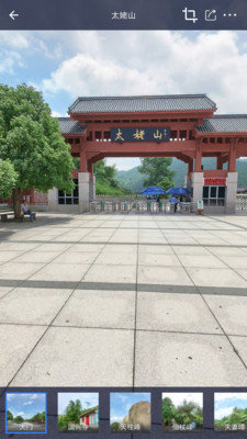 掌上街景下载苹果版