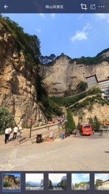 掌上街景下载苹果版