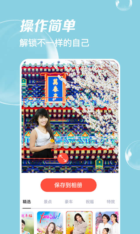 秀映相机下载安装苹果版