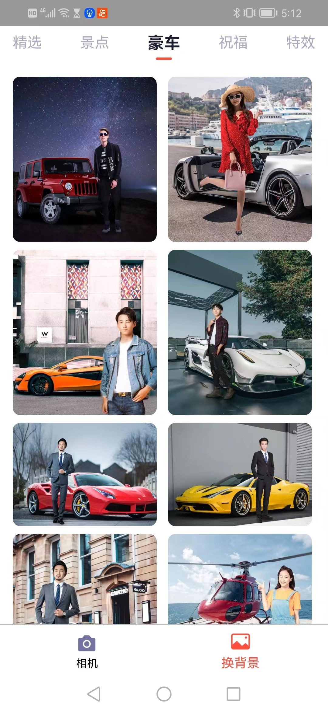 秀映相机下载安装苹果版