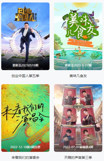 云视听雷灵苹果免费版下载