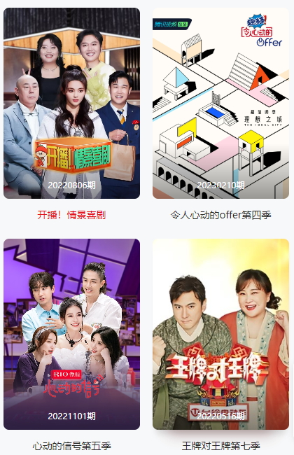 云视听雷灵苹果免费版下载