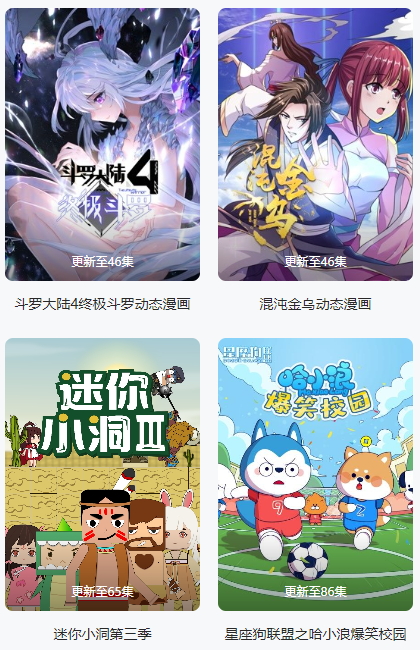 云视听雷灵苹果免费版下载