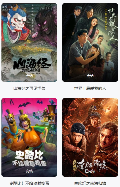 云视听雷灵苹果免费版下载