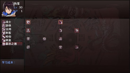 神灵大陆app安卓版