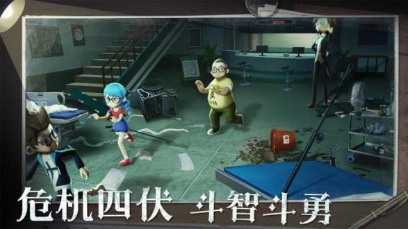 恐怖躲猫猫2最新版2025安卓版下载