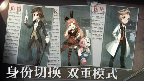 恐怖躲猫猫2最新版2025安卓版下载