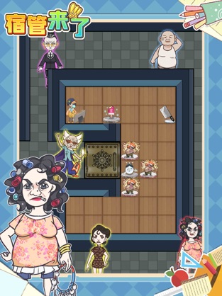 宿管来了安卓版下载安装