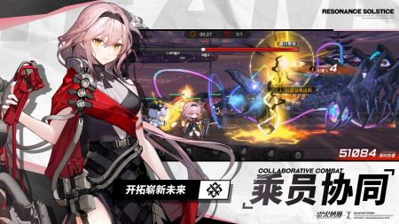 雷索纳斯全人物最新版下载