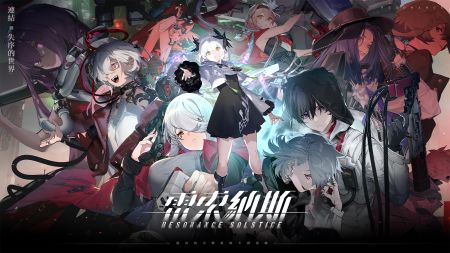 雷索纳斯全人物最新版安卓版下载安装