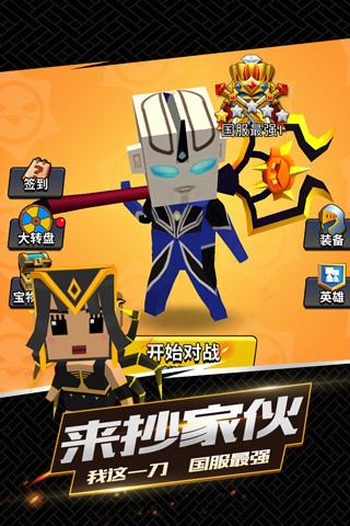 我这一刀下去下载