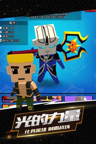 我这一刀下去下载