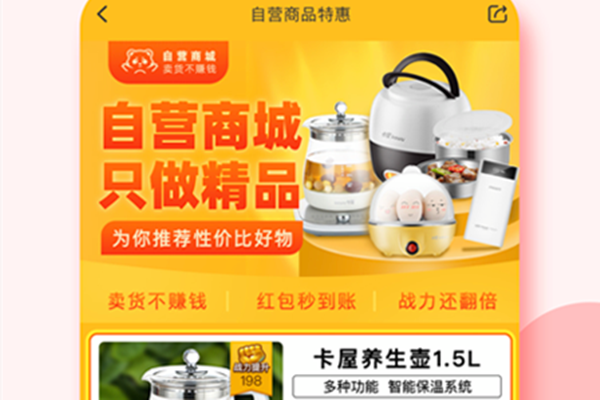 永倍达有趣生活官方版