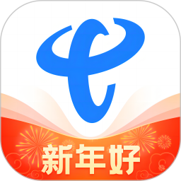 中国电信app最新版2025