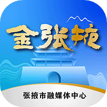 金张掖客户端下载