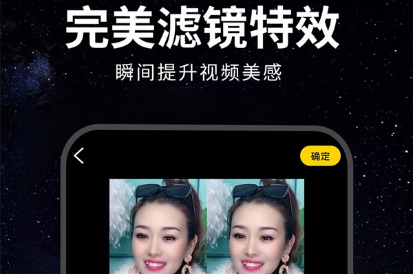 视频剪辑软件最新版本