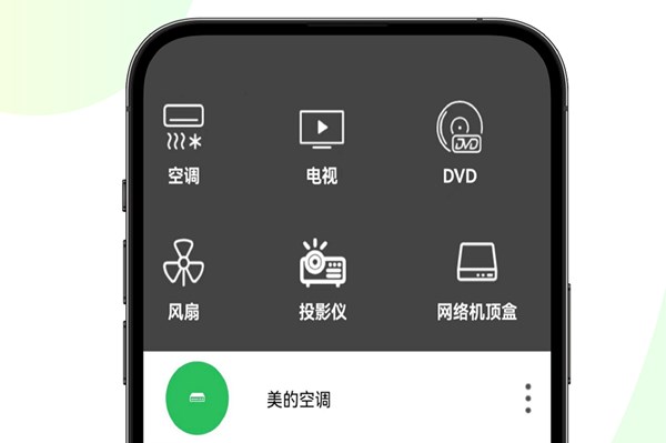 手机TV投屏2024最新版