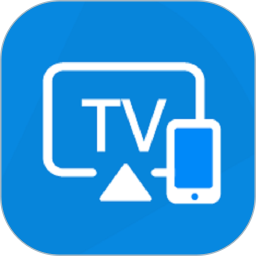 手机TV投屏2025最新版