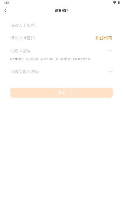 联通云盘app官方正版