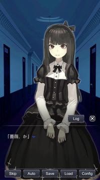 扭曲少女下载手机版