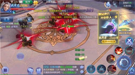 九霄剑华传说和谐版免费版苹果版