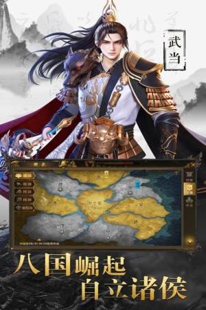 九界先锋和谐版ios免费下载