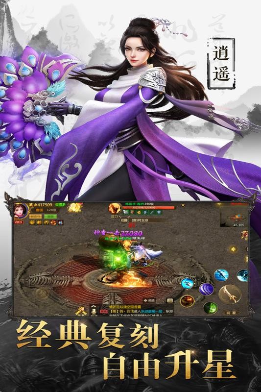 九界先锋和谐版ios免费下载