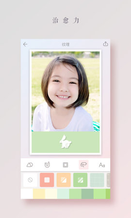 拼图酱免费手机版